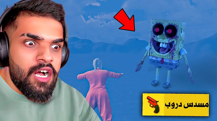 اسرار مخيفة مستحيل تكون تعرفها عن ببجي موبايل ! 😨❌ ( جزء 5 )