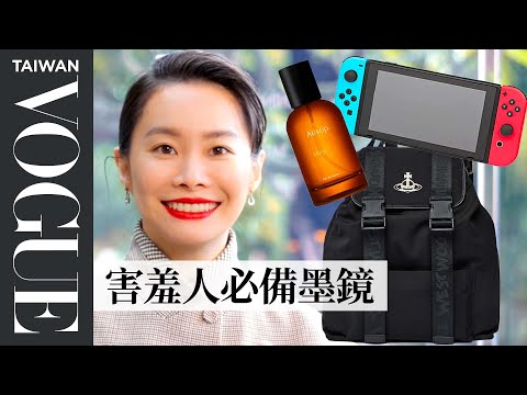 鄭宜農文青女神包包大公開，私下超愛玩電動SWITCH不離身！｜In The Bag｜Vogue Taiwan