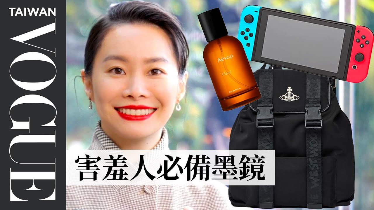 鄭宜農金曲封台語歌后！文青女神包包大公開，私下超愛玩電動SWITCH不離身！｜In The Bag｜Vogue Taiwan