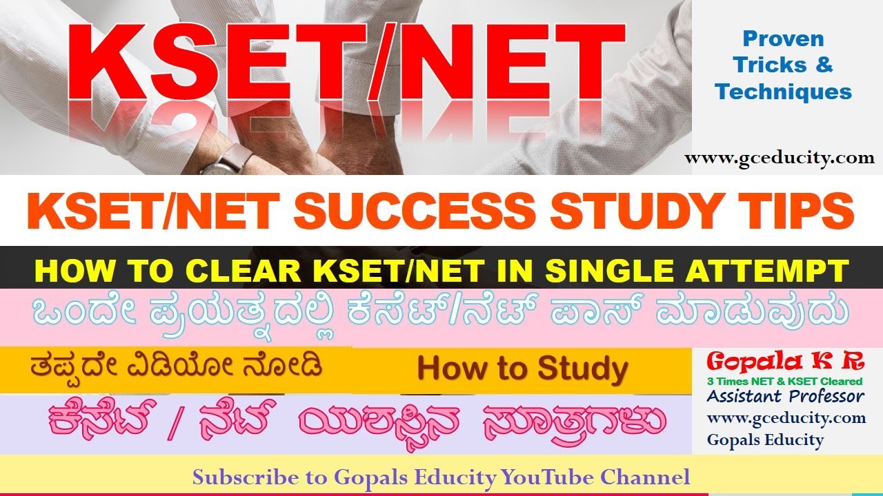 How to Clear KSET / NET in Single Attempt | KSET NET Success & Study tips| How to Prepare  KSET NET