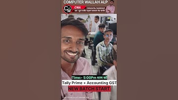 Computer Wallah Alp Sanchore ll Sanchore Ka Sabse Best Computer Centre #computerclass