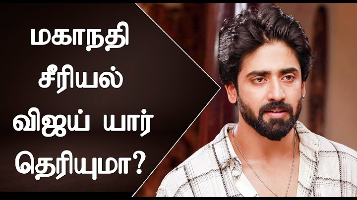 Mahanadhi Serial Vijay (Swaminathan Anantharaman) Biography | மகாநதி சீரியல் விஜய் யார் தெரியுமா?