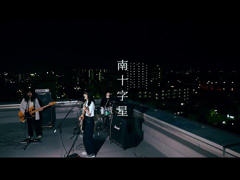 カネヨリマサル デモ はしる、夜 カネヨリマサル【はしる、夜】Music Video - YouTube