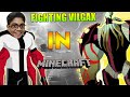 I Crafted Ben 10 OMNITRIX And Fought With VILGAX !! In MINECRAFT