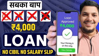 Loan App Fast Approval 2025  Loan Apps for Low cibil Score  Instant Personal Loan App