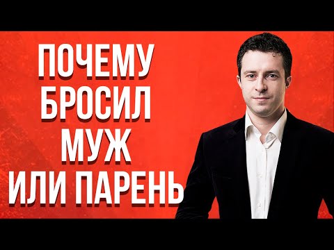 4 причины почему