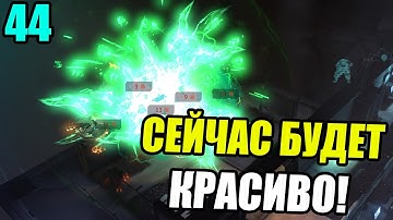 Сейчас будет КРАСИВО! | 21 галка на легенде + терминаторе | XCOM: Enemy Within | 44 часть