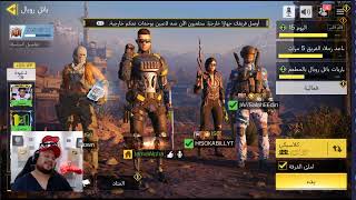 CALL OF DUTY MOBILE | الطريق نحو الاحتراف