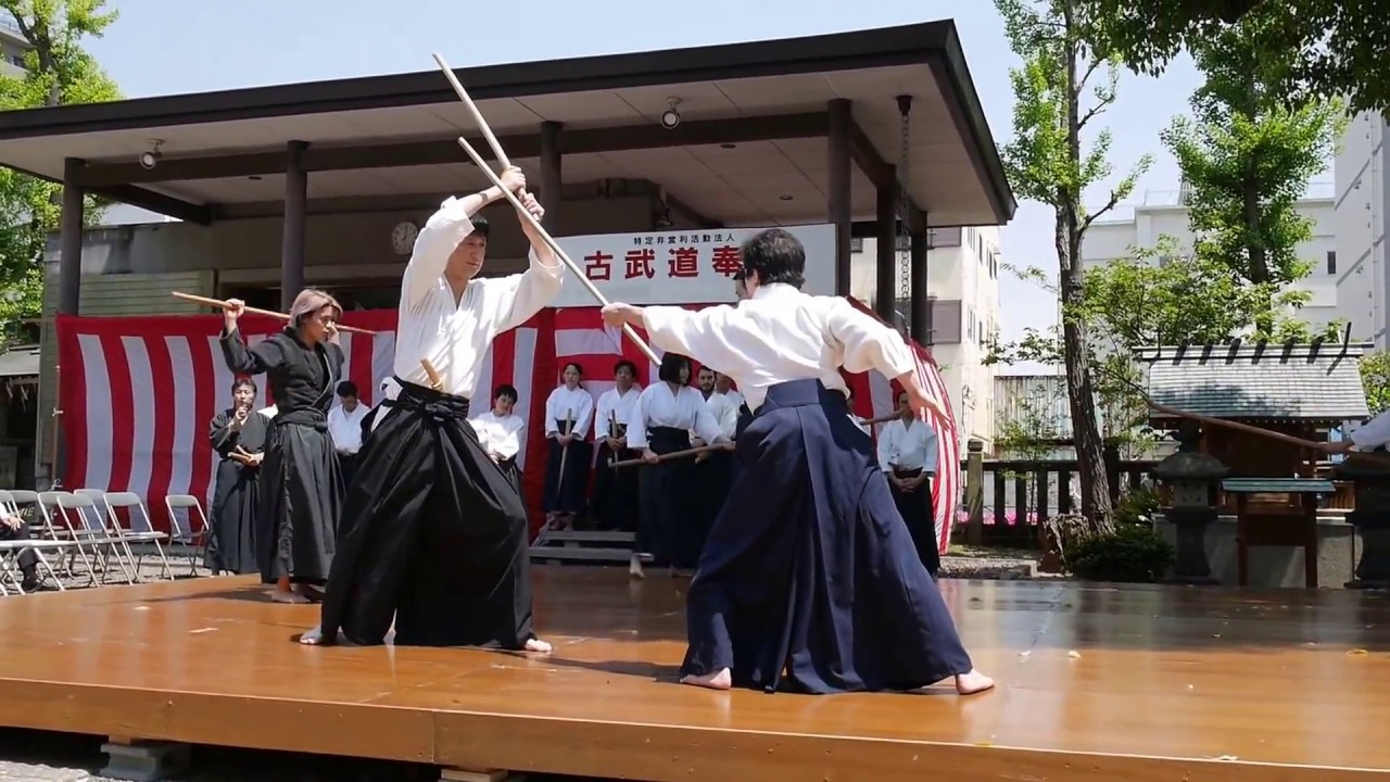 竹内流 Takenouchi Ryu 2017