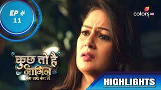 Kuch Toh Hai | कुछ तो है | Episode 11 | Rageshwari Is Worried For Priya's Life