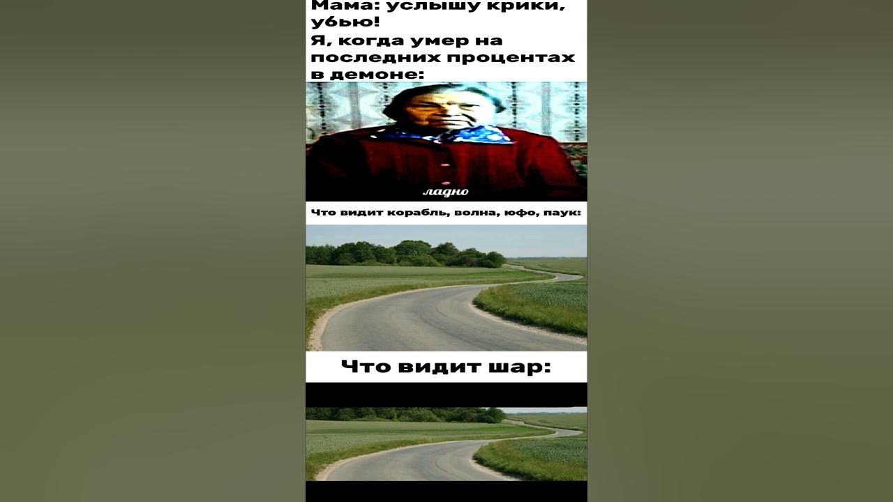 мемы по гд 41 #гд #geometrydash #мемы #мем #meme #memes - YouTube