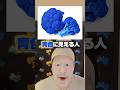 〇色のブロッコリーちゃむ!?#shorts