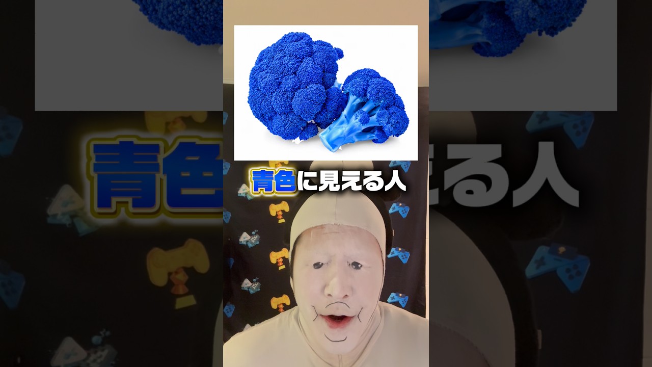 〇色のブロッコリーちゃむ!?#shorts