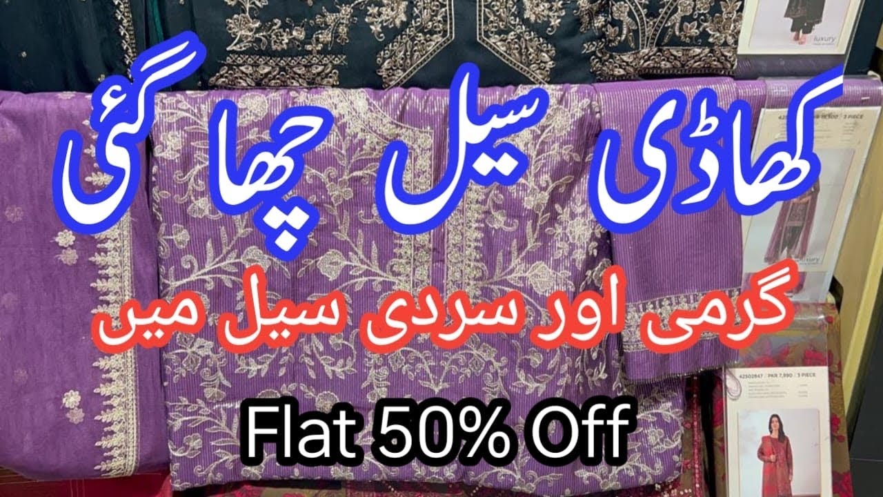 Khaadi Winter & Summer Sale Flat 50% off|| Khaadi Sale Today 27 January 2026