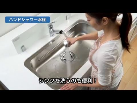 タカラスタンダード　キッチン水栓 水栓 | キッチン | タカラスタンダード