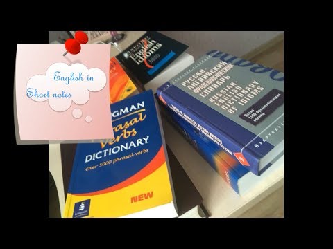 English in short