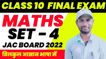 Jac Class 10 Math Term 2 Model Paper 2022 | Class 10 Model Set 2022 Maths set 4  || FULL SOLUTION ||