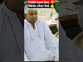 #LaluPrasadYadav #AtalBihariVajpayee #trending #newparliament #parliament #politics #shorts #viral