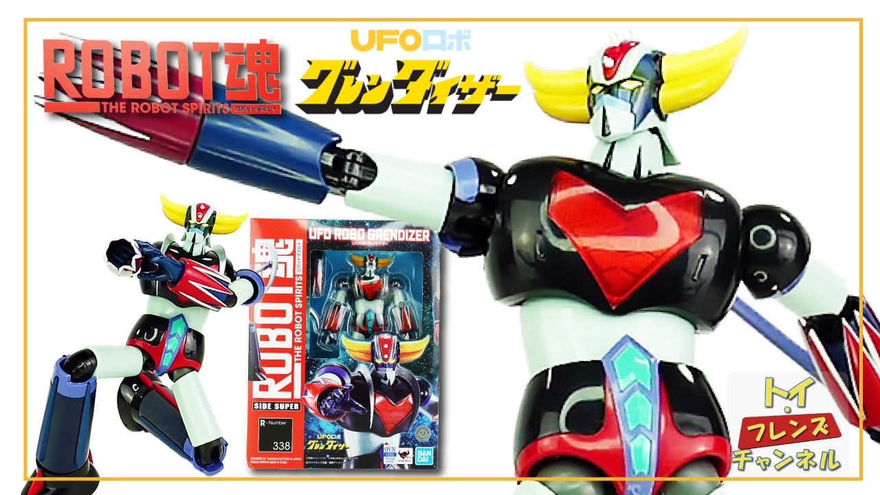 グレンダイザー ロボット魂 レビュー / THE ROBOT SPIRITS Grendizer
