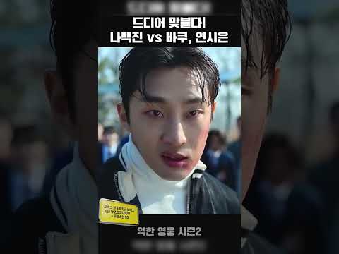 #넷플릭스 #다이루어질지니 #수지 #김우빈#drama