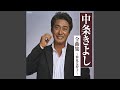 うすなさけ