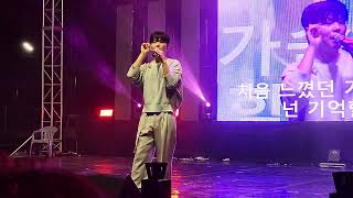 [4K]20230919 한국교통대 국원대동제 폴킴2