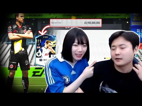 【섭글랜드】더 강해진 잉글 659억 케인 은카성공ㄷㄷ