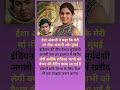 ईशा अंबानी ने कहा मां नीता अंबानी ने वैभव सूर्यवंशी को।। #shorts #trending #vaibhavsuryavanshi