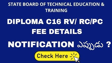 AP DIPLOMA C16 RV/RC/PC NOTIFICATION ఎప్పుడు? | FEE PAYMENT DETAILS