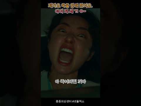 제가 욕을 안해 봤어요
