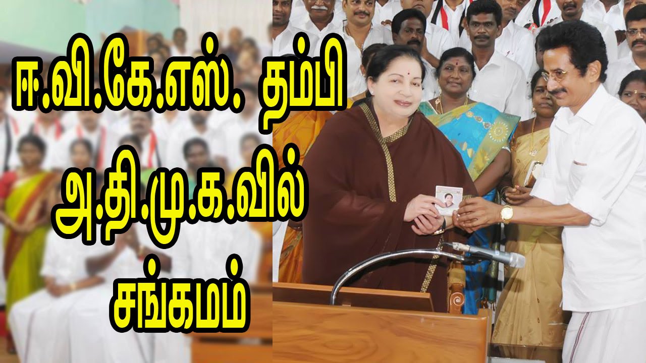12000 DMK and other party members join AIADMK | Latest Tamil News
