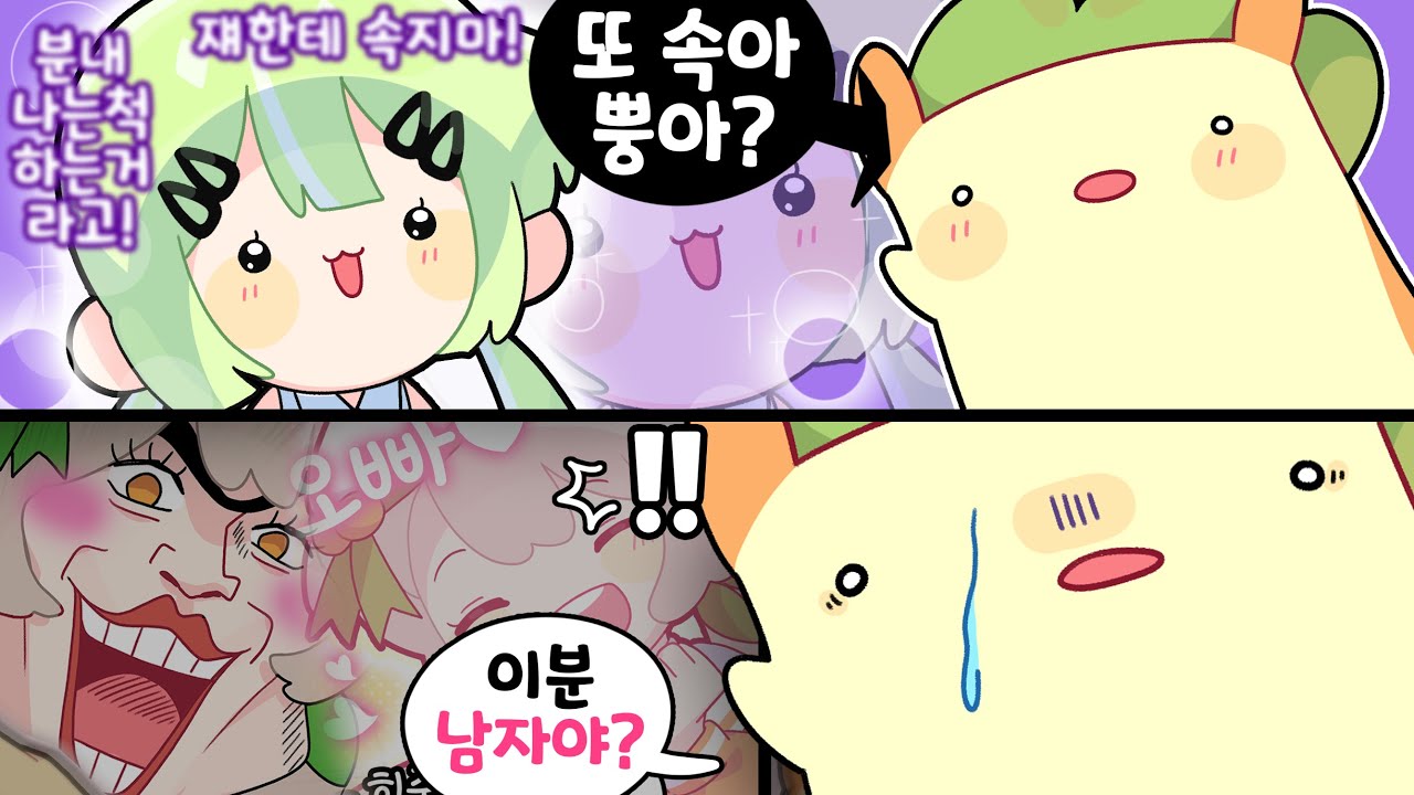 김뿡에게 이런 장난은 하지 말아 주세요 많이 아파합니다. [김뿡]