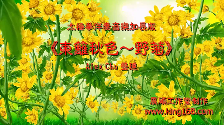 L129 |  |  |  |  | Tai Chi - Relaxing Chinese Roma...