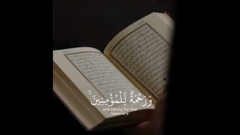 حالات واتس اب قران القارئ عبدالله الموسى