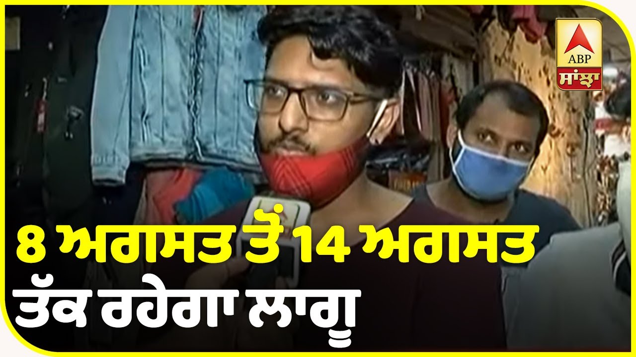 Chandigarh `ਚ odd-even ਦਾ ਫਾਰਮੂਲਾ ਲਾਗੂ | ABP Sanjha