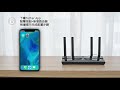 TP-Link Archer AX50 AX3000 wifi6 Giga無線網路分享器路由器 product youtube thumbnail