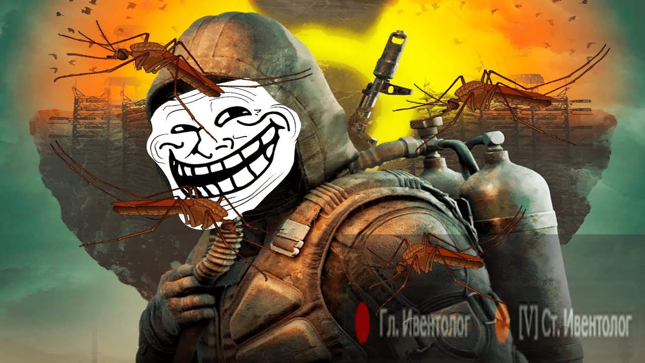 КОМАР ИВЕНТОВЫЙ | S.T.A.L.K.E.R ORIGINS | Garry's Mod