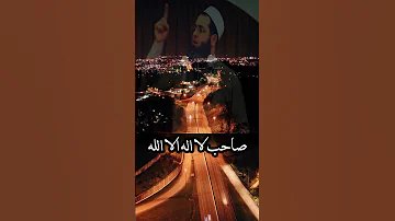 الشيخ سعدون حمادي صاحب لا اله الا الله ليالي رمضان رمضان يجمعنا مصر الجزائر المغرب العراق 