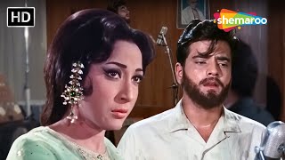 Gum Uthane Ke Liye | गम उठाने के लिए | Jeetendra, Mala Sinha, Raaj Kumar | Mohammed Rafi Sad Songs