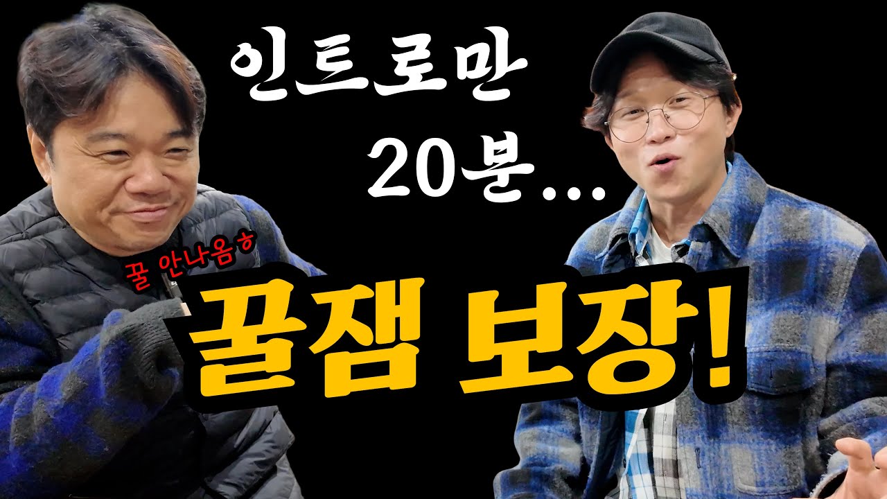 [연예인 컴퓨터 조립대회] 내얘기를 더많이한거같어ㅋㅋㅋ 박성광편