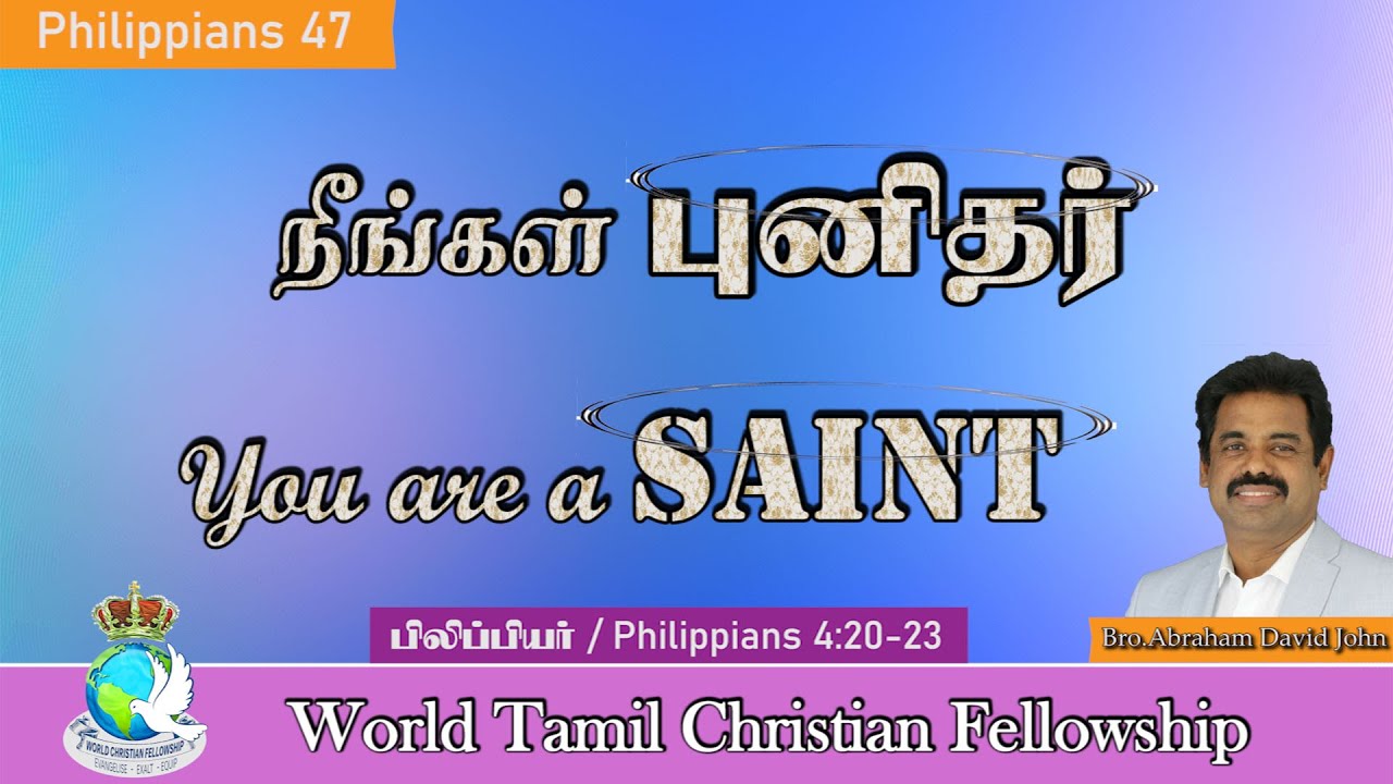You are a Saint