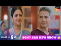 Maddam Sir Season 2 Kab Aayega | Yaadein: Sony Sab New Show Promo Out | Cast, Story Update &amp; Review