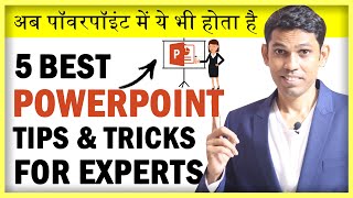 5 Best PowerPoint Tips (हिंदी) -That every computer user should know screenshot 4