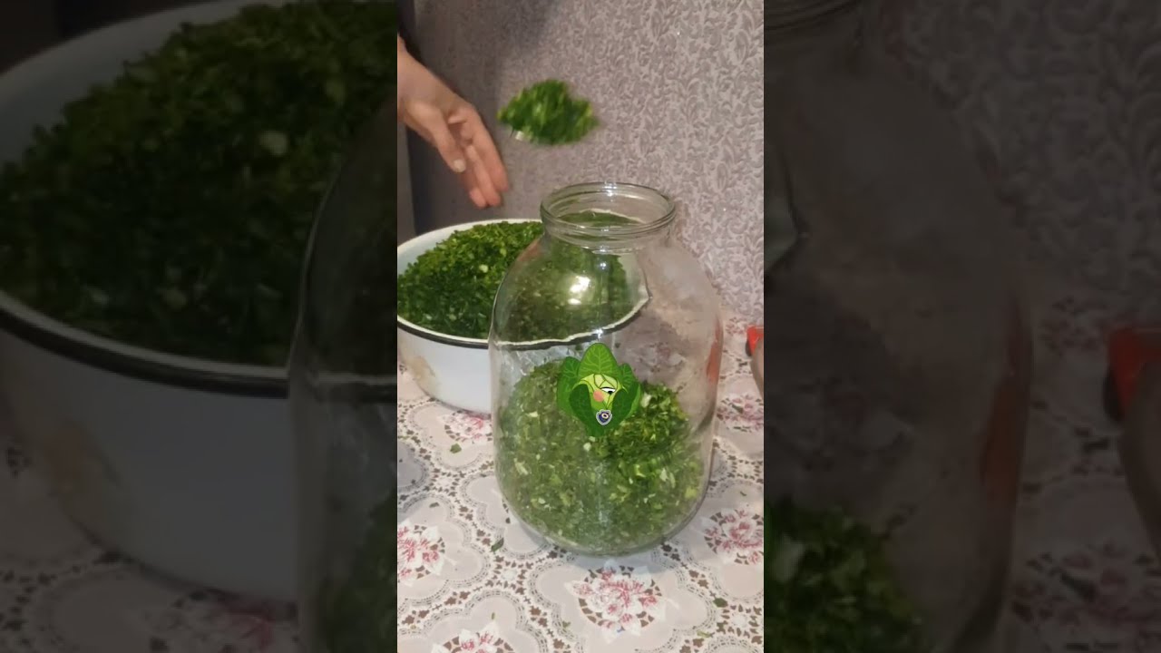 Крошево Из Зеленых Листьев Купить