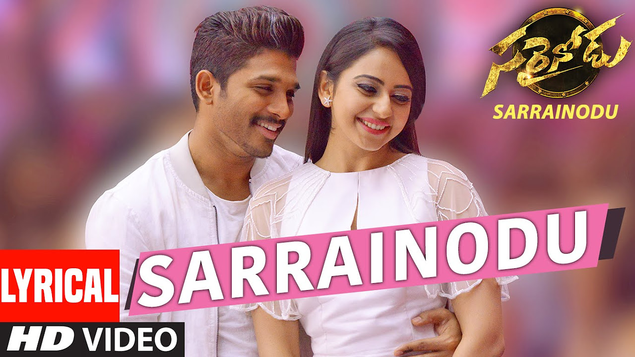 Sarrainodu Songs  Sarrainodu title Song Lyrical  Allu Arjun Rakul Preet  SS Thaman  sarainodu