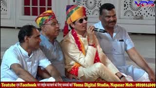 Holi Dhamal 2024 !! Aajya Re Batau. आज्या र बटेऊ खड़ी नीम के तले ! Sanjay Mukundgarh. Kurja Music.