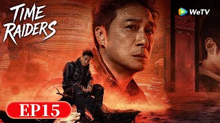 Eng Subtime Raiders 吴邪私家笔记Ep15 The Lost Uncle And The Ancient Tomb Wetv