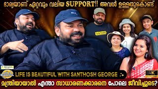 Next Minister? | Family & Wife | Santhosh George Kulangara | Life Is Beautiful | Milestone Makers