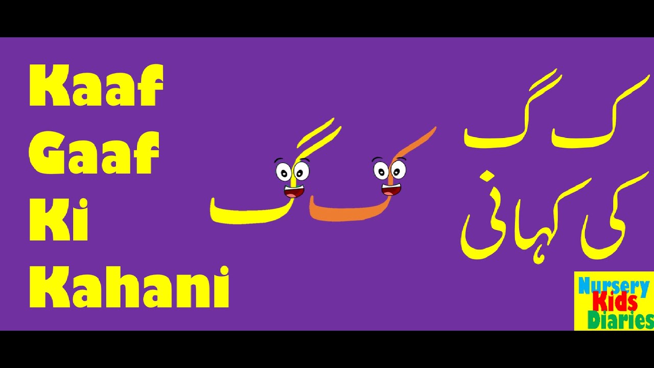 Sachai ki ahmiyat story in hindi image