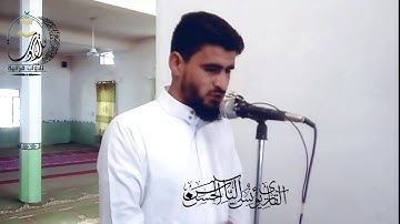 آيات من سورة المنافقون القارئ يونس الياس الحسن
